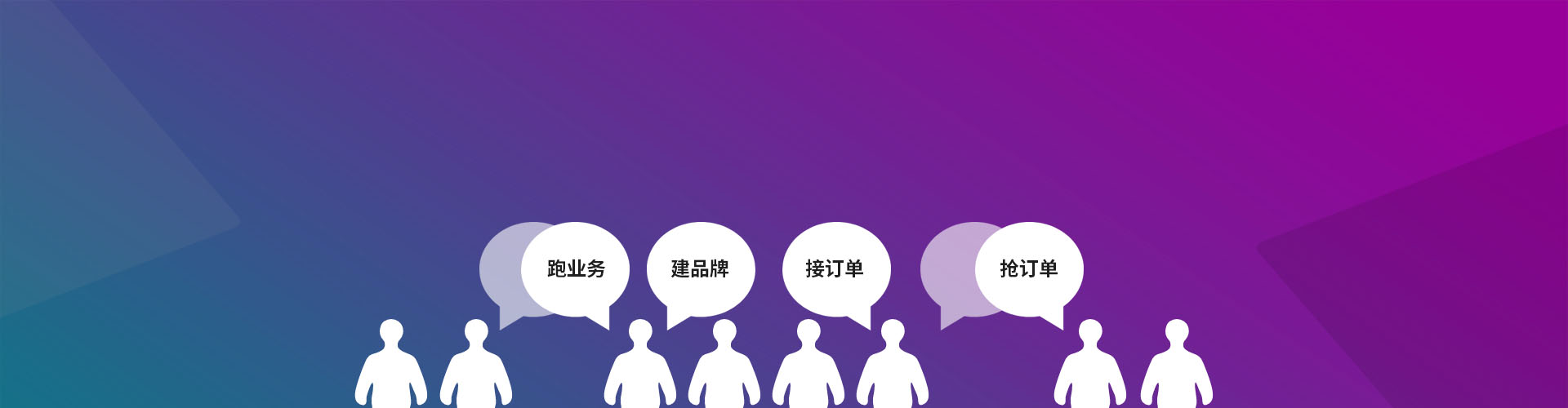 我們